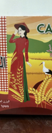 Thiết Kế Theo Mẫu – Dịch Vụ Chuyên Biệt của Công Ty Bao Bì Giấy Tâm Phú